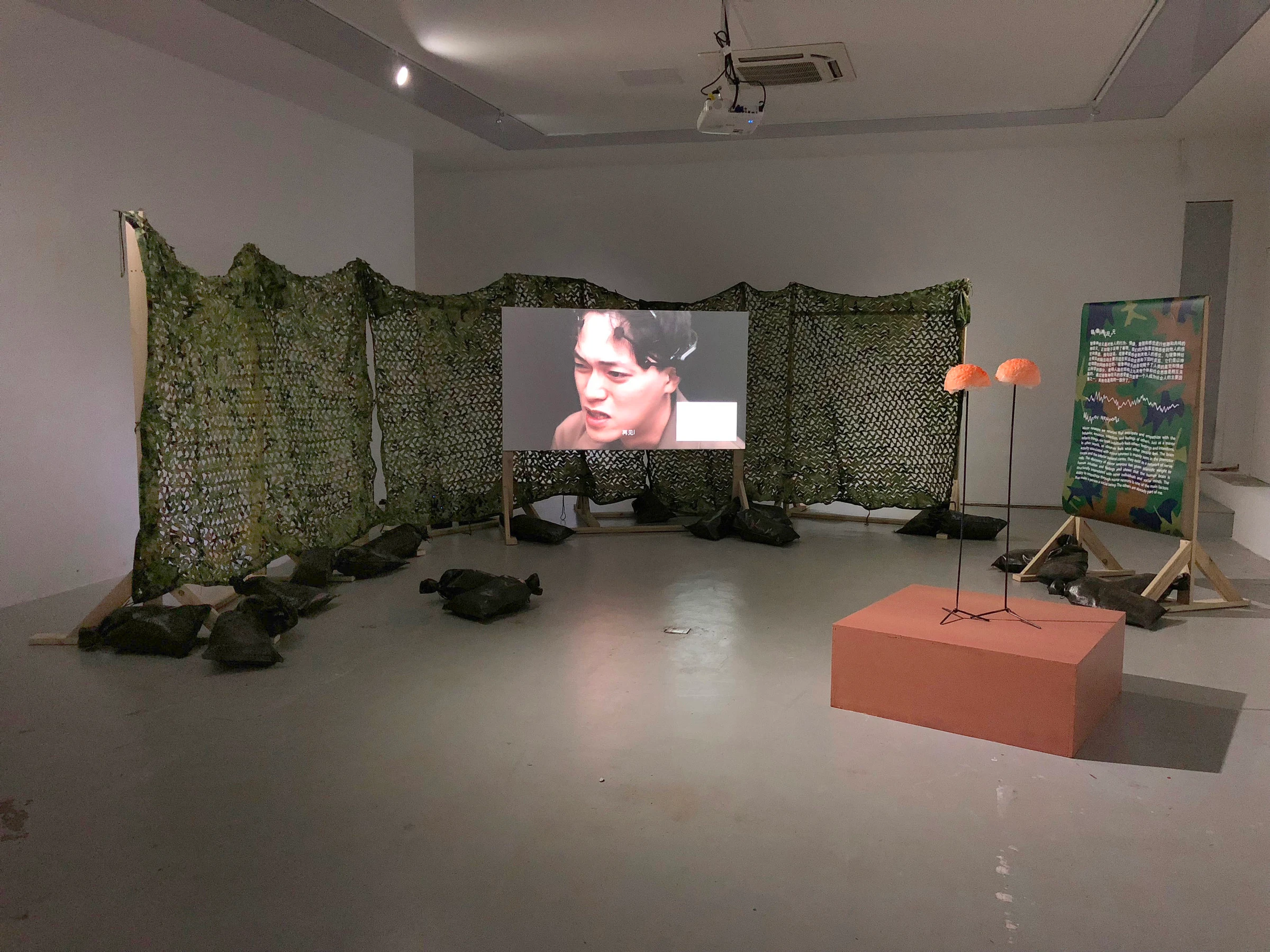 Empathic Audition — image 2
